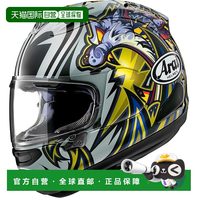【日本直邮】Arai RX-7X NAKASUGA4 全盔摩托车头盔 54厘米图片