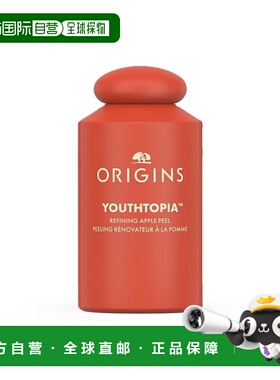 欧洲直邮Origins悦木之源苹果肌青春肌底液100ml 保湿精华水正品