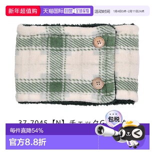 日本直邮儿童围脖羊毛衬里带纽扣蓬松围巾围脖保暖青少年男孩女孩