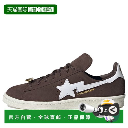 日本直邮Adidas/阿迪达斯舒适百搭面包鞋低帮板鞋男款 IF3379