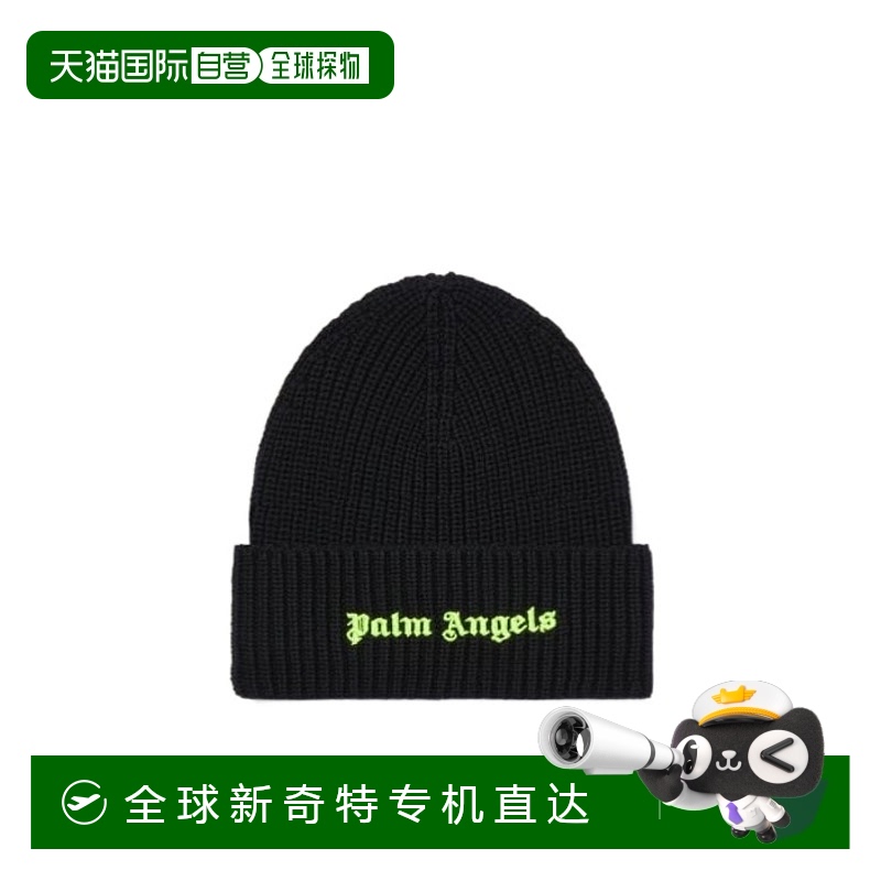 香港直邮Palm Angels经典罗纹套头帽 PMLC030F24KNI005高端正品