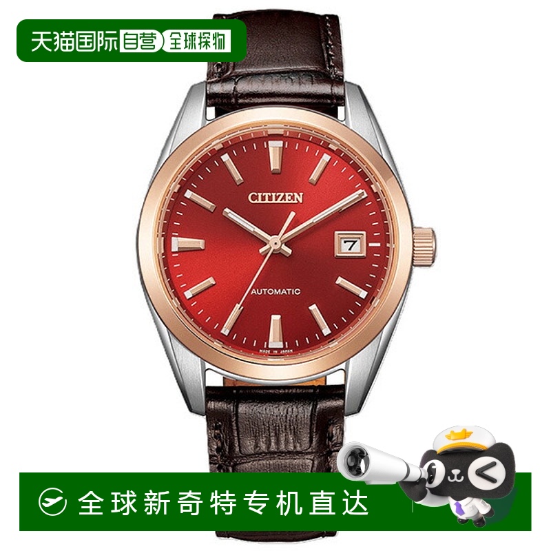 日本直邮CITIZEN COLLECTION 自动上链透明背盖男士手表NB1055-04