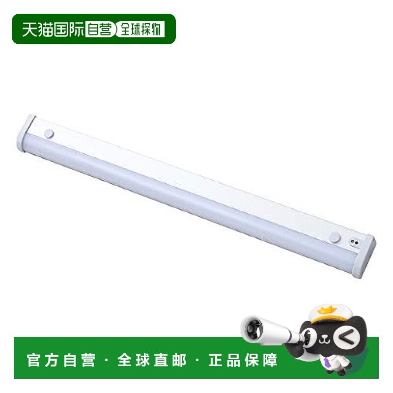 【日本直邮】Yamazen山善LED厨房灯泡 820lm (宽45.8cm)  LT-C09N