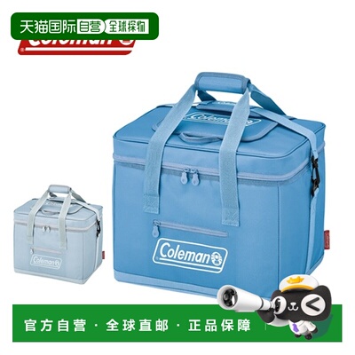 日本直邮Coleman Ultimate Ice Cooler II 25L 1224 户外露营冷藏