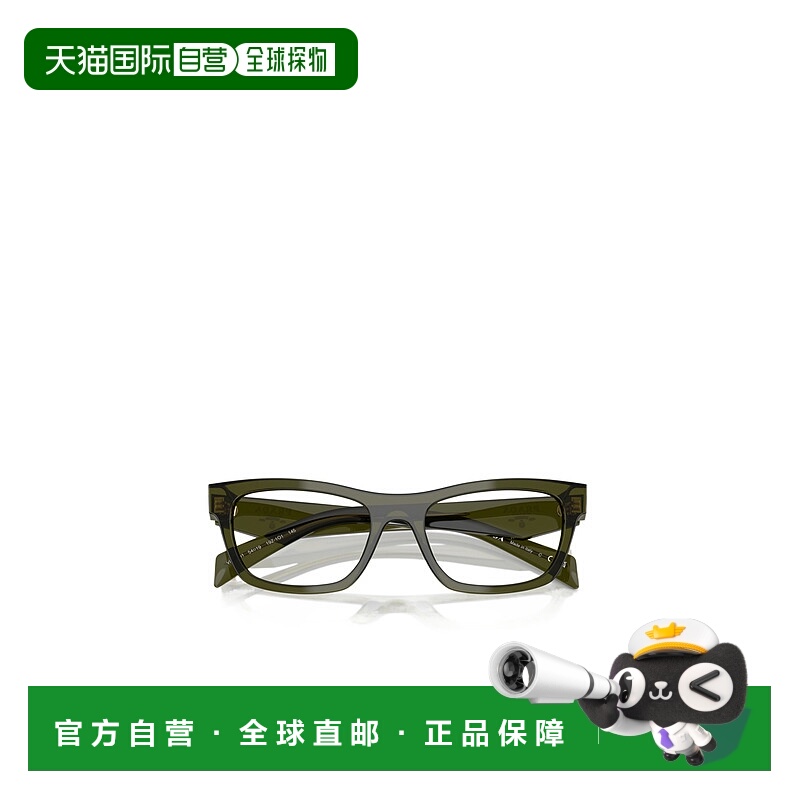 1h可退 香港直邮PRADA 女士眼镜 0PRB01V19Z1O1 CO 绿色普拉达