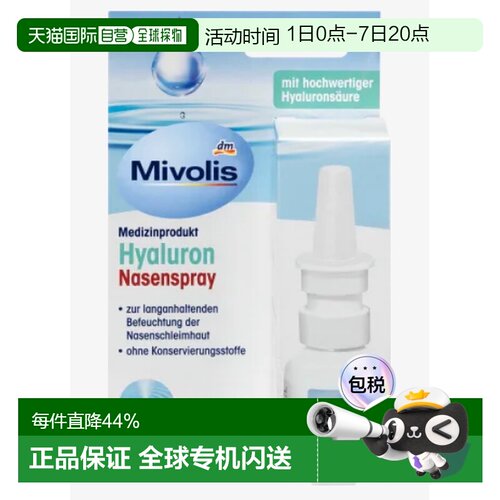 Mivolis Hyaluron Nasenspray, 20 ml