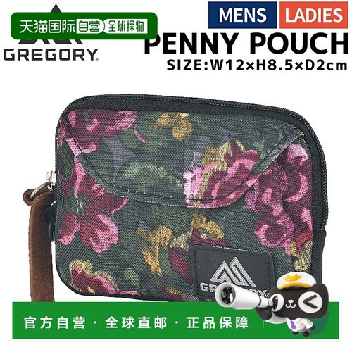 日本直邮GREGORY PENNY POUCH 花园挂毯袋 男女通用配件盒小件物