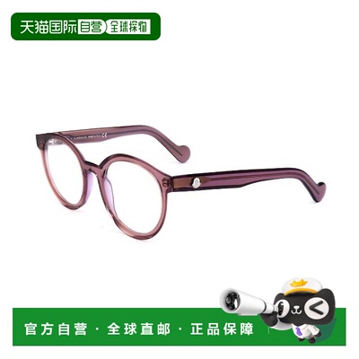 香港直邮Moncler 盟可睐 女士 -eyeglasses 眼镜 ML5029074