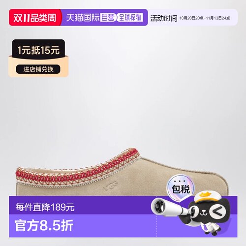 欧洲直邮UGG 女士拖鞋 1174470SUESDDR SS2026 棕【付后1h可退】