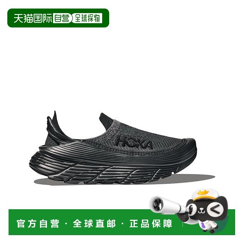 日本直邮 U RESTORE TC 商品一脚蹬运动鞋