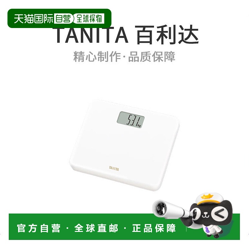 本产品插头为100V，国内使用需配置转换器。