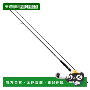 达亿瓦 75MMH 2021款 S･N 钓鱼竿 日本直邮DAIWA