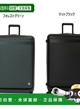 日本直邮 108L BERMAS INTER CITY 前开拉链 72c 包手提箱手提箱