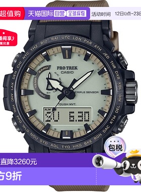 日本直邮卡西欧 PRO TREK 登山系列手表 PRW-61LD-5JF