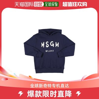 香港直邮潮奢 Msgm 女童Logo印花连帽卫衣童装