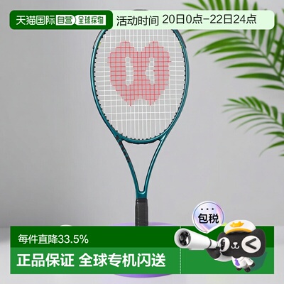Wilson网球拍BLADE98S/100L/104 V9全系列威尔胜专业空拍