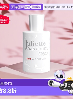 香港直邮Juliette has a gun佩枪朱丽叶香水清新自然50/100ml正品