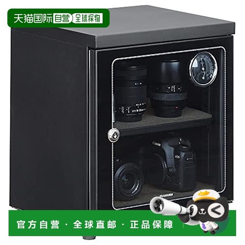 【日本直邮】Hakuba白马 防潮箱 40L AMZKED-40