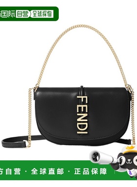 香港直邮Fendi Fendigraphy链条钱包 8M0529ANSS斜挎包