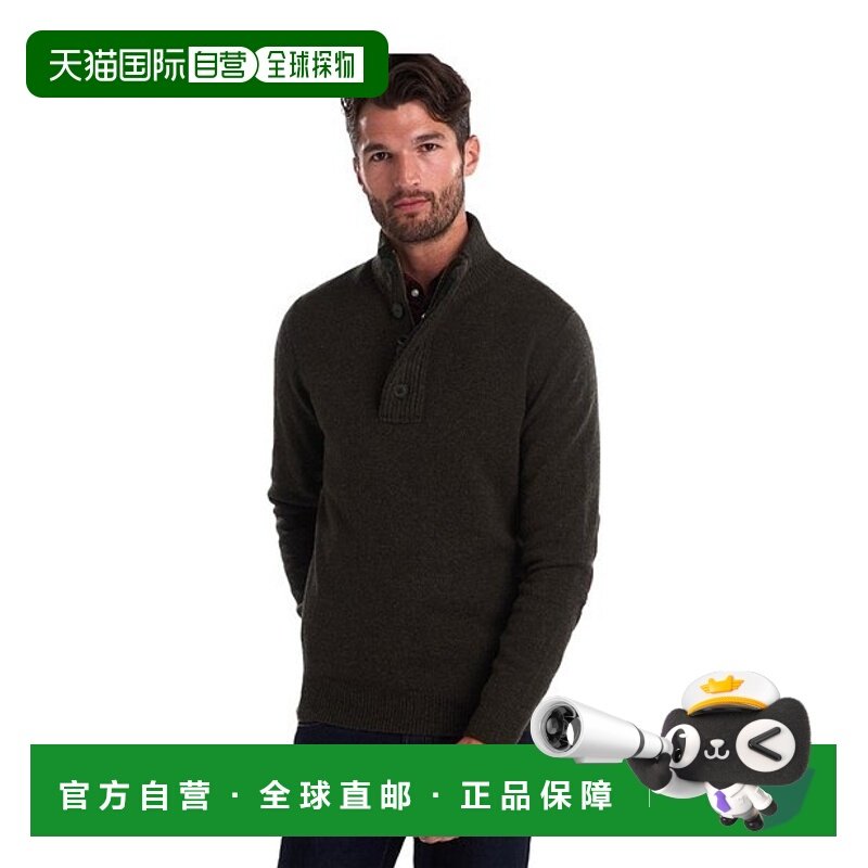 自营 barbour 男士 毛衣针织羊绒针织 保暖柔软 百搭舒适高领