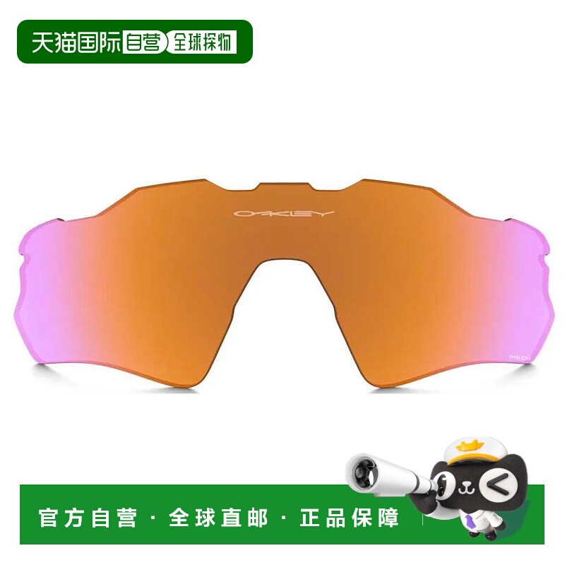 香港直邮OAKLEY Radar EV Path Prizm Trail 替换镜片 男士欧克利