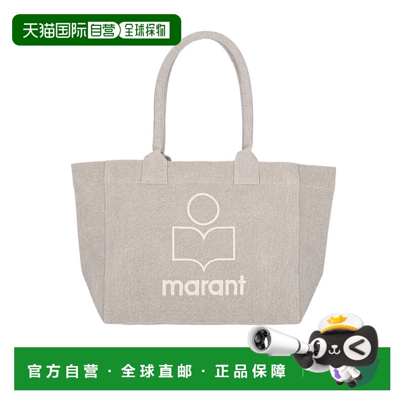 1h可退 香港直邮ISABEL MARANT 女士斜挎包 PM0062FAA1X19M90BE C