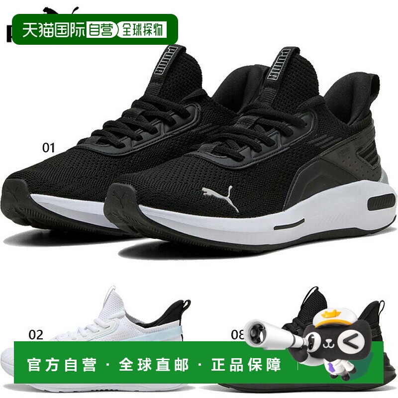 日本直邮Puma 男女 Softride Enzo 5 Hype 运动鞋系带款311726