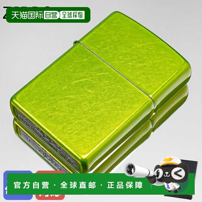 日本直邮ZIPPO 打火机 亮绿色 24513 Zippo 打火机 油打火机 吸烟