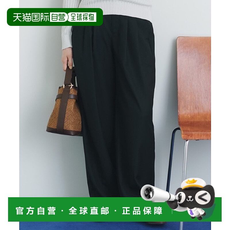 1h可退 日本直邮THREE FIFTY STANDARD 女士高腰立体剪裁锥形裤