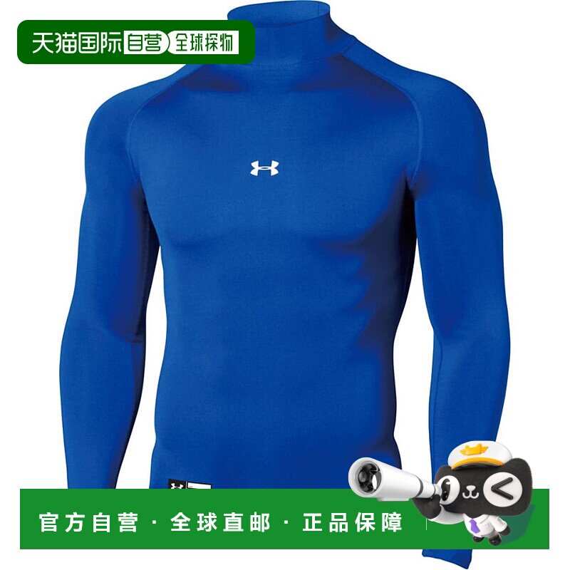 日本直邮 UNDER ARMOUR 野球 UA HeatGear Armor压缩长袖运动上衣
