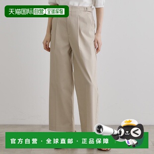 日本直邮grove 接触冷感弹力阔腿裤 GR1241EW052831条纹上衣