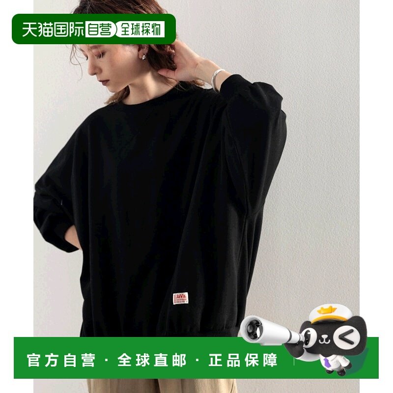 1h可退 日本直邮Java 女士休闲大码套头卫衣 春秋适宜 宽松舒适