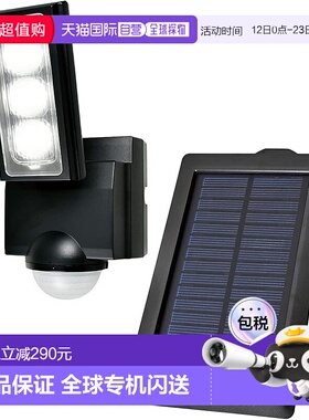 【日本直邮】太阳能感应灯 1灯 白色LED/防水 户外 ESL-311SL