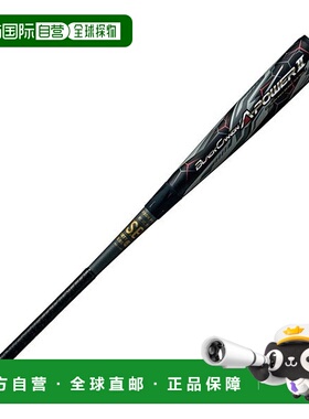 日本直邮 Nanshiki Bat 黑色佳能A Power 2 棒球棒