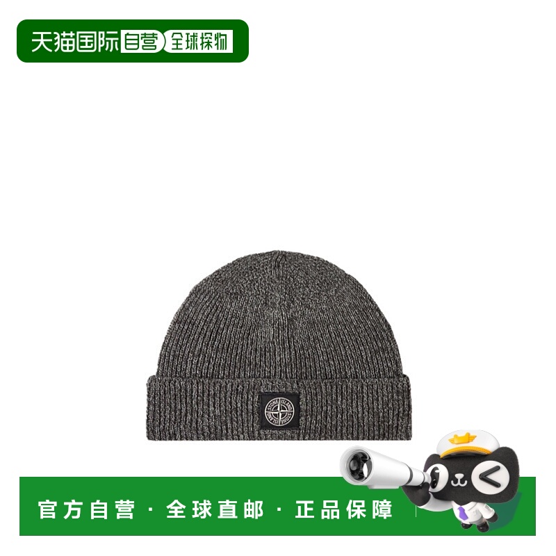 香港直邮Stone Island 翻边针织帽子 K2S15N100001S00L3