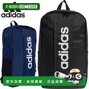 日本直邮阿迪达斯 KTL77 Linear 背包18.5升男女通用双肩包日常使