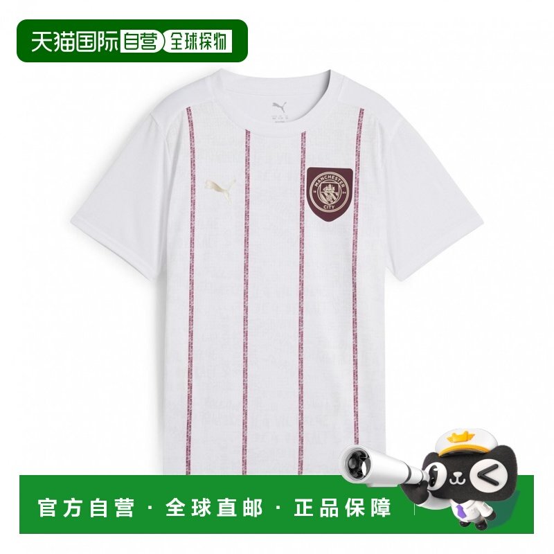 日本直邮PUMA 2024-2025曼彻斯特城Prematch半袖儿童足球授权T恤,运动服/休闲服装,运动T恤,淘宝优惠券,粉丝福利购,淘宝优惠卷