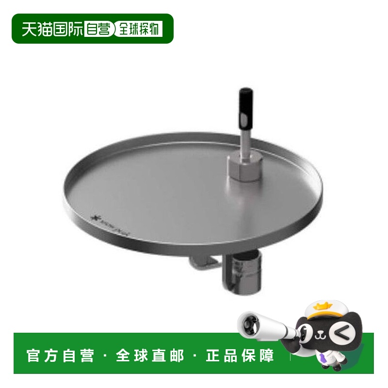 日本直邮 Tabletop Architect 侧边托盘