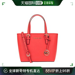 Set 香港直邮Michael Kors Jet Travel小号女士牛皮革单肩手提tot