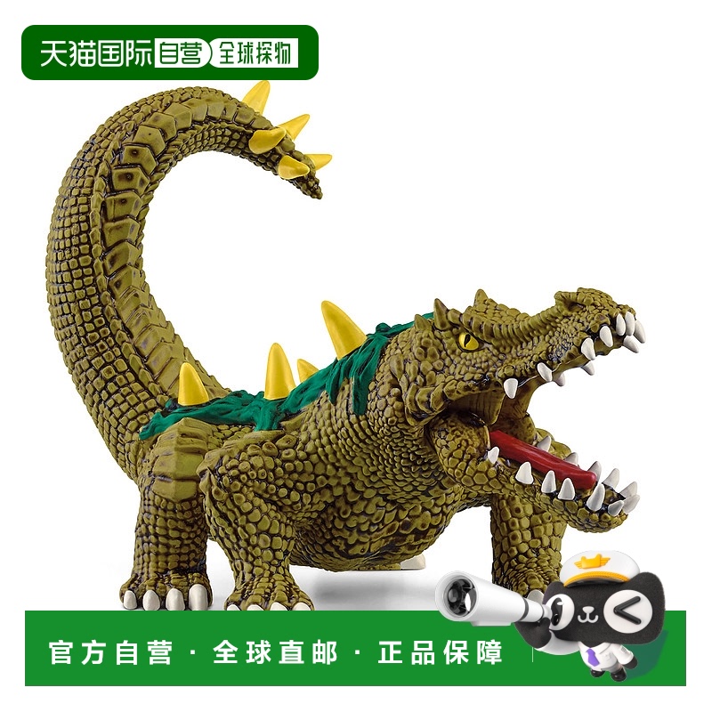【日本直邮】思乐 希埃尔多拉多沼泽怪物 70155