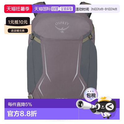 欧洲直邮OSPREY 3601-Hikelite 背包 中性