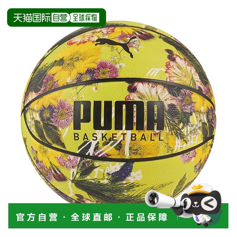 日本直邮 PUMA DUNKED IN FLORALS 篮球鞋
