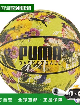 日本直邮 PUMA DUNKED IN FLORALS 篮球鞋