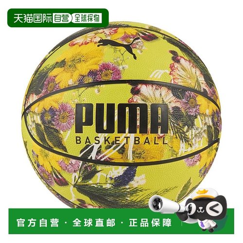 日本直邮 PUMA DUNKED IN FLORALS 篮球鞋