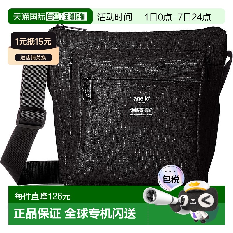 【日本直邮】[Anello] 直立式单肩包 A5 防水/多收纳 TRACK ATH18