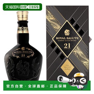 欧洲直邮Royal Salute 21 Years The Peated Blend + GB芝华士
