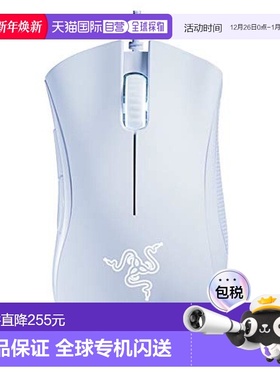 【日本直邮】雷蛇Razer有线游戏电竞鼠标 白色DEATHADDER ESSENTI