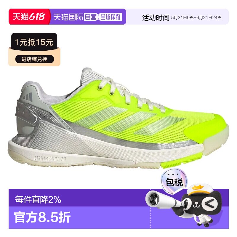 香港直邮ADIDAS Crazyquick LS padel鞋 中性
