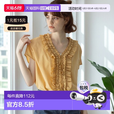 日本直邮Sonny Label 女装 V领荷叶边棉质衬衫 LA262302031001