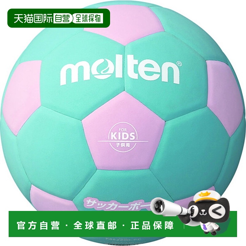 日本直邮Molten Molten 足球 2200 轻量级 4 号粉色 x 青色 F4S22